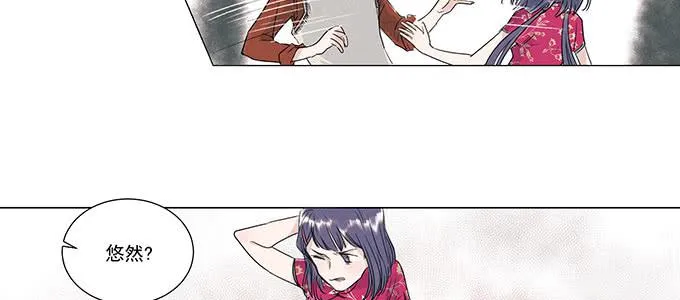 穿越了，还回不去了 第67页
