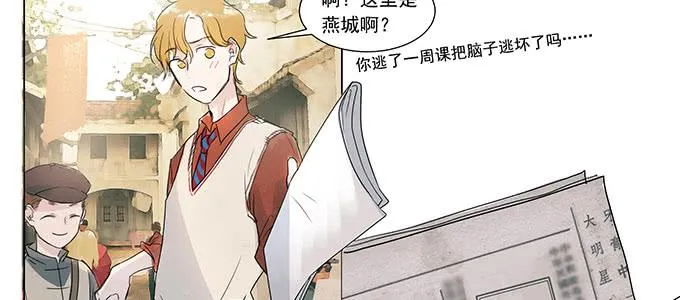 穿越了，还回不去了 第73页