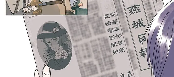 穿越了，还回不去了 第74页