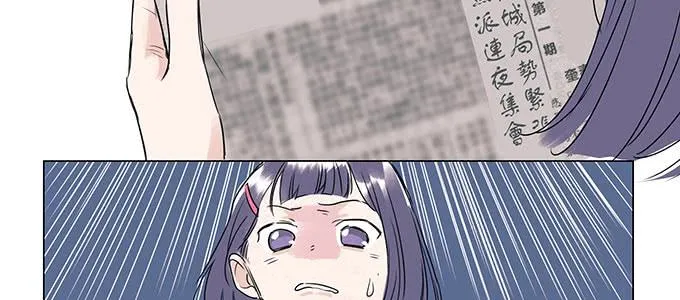 穿越了，还回不去了 第75页