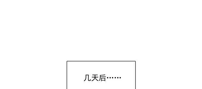 穿越了，还回不去了 第77页