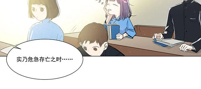 穿越了，还回不去了 第81页