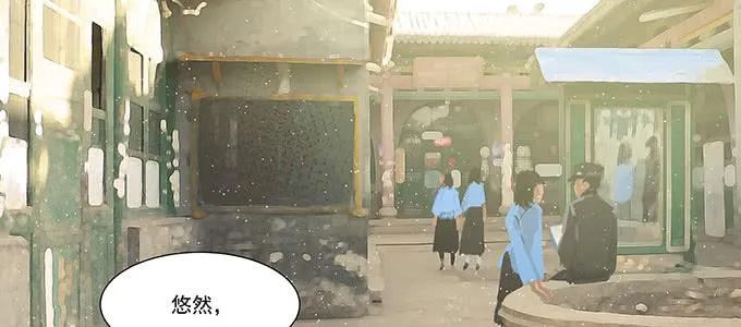 穿越了，还回不去了 第91页