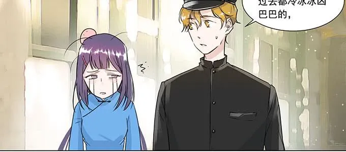 穿越了，还回不去了 第93页