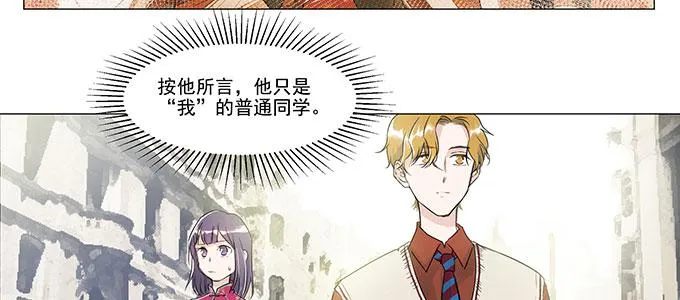 穿越了，还回不去了 第103页