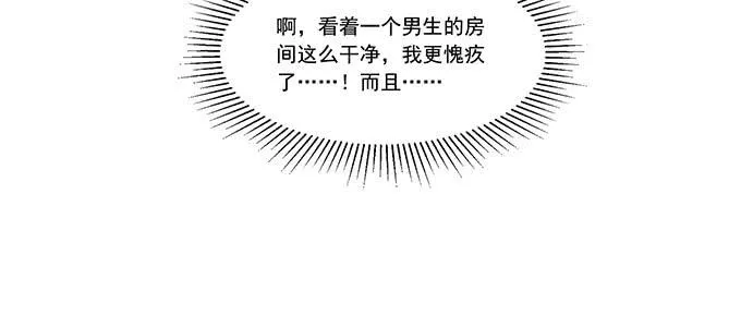 穿越了，还回不去了 第112页