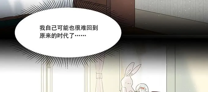 穿越了，还回不去了 第117页