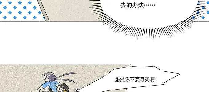 穿越了，还回不去了 第124页