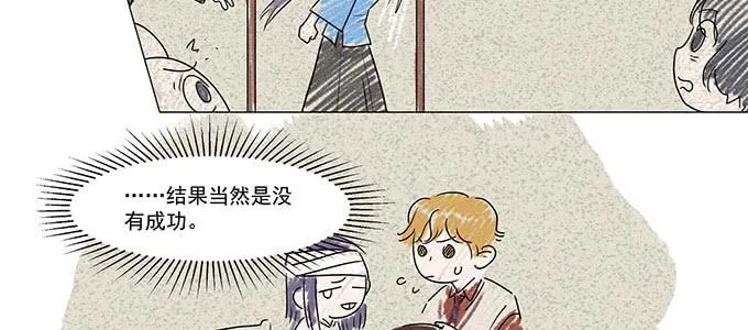 穿越了，还回不去了 第126页