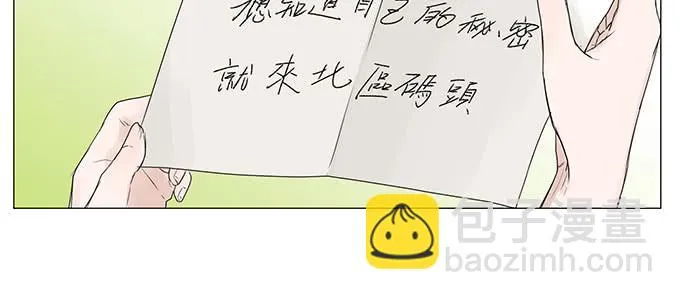 穿越了，还回不去了 第137页