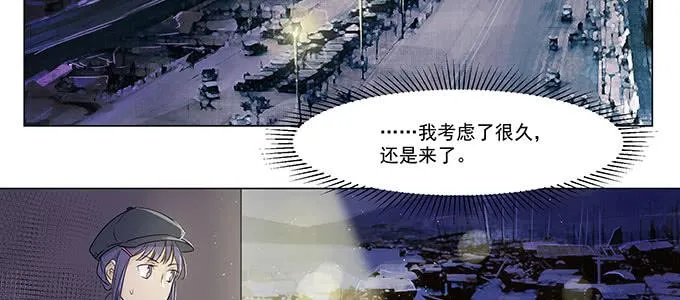 救你有什么用 第6页