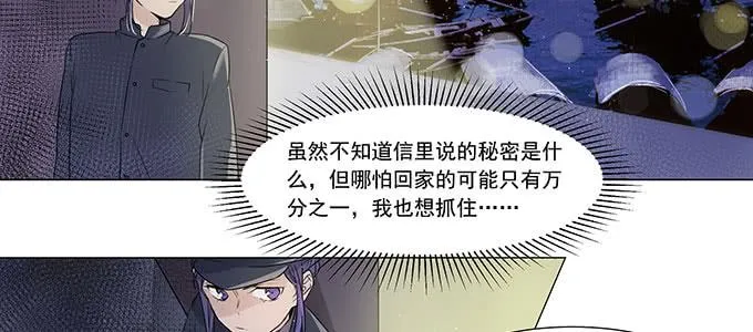 救你有什么用 第7页