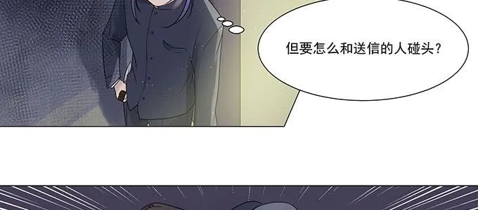救你有什么用 第8页
