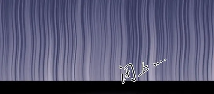 救你有什么用 第11页