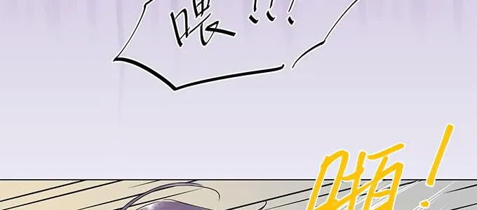 救你有什么用 第13页