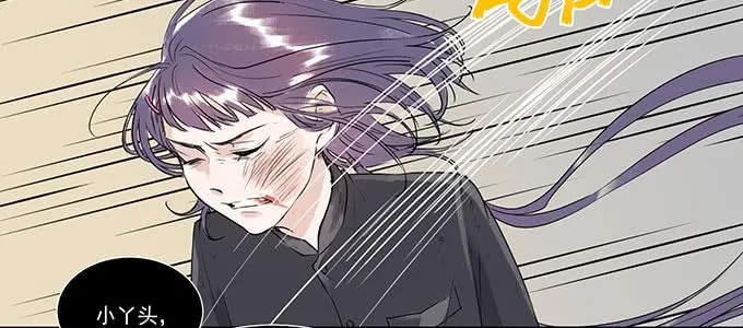救你有什么用 第14页