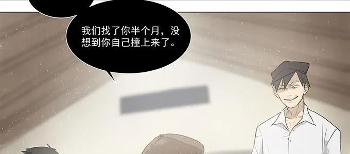 救你有什么用 第15页