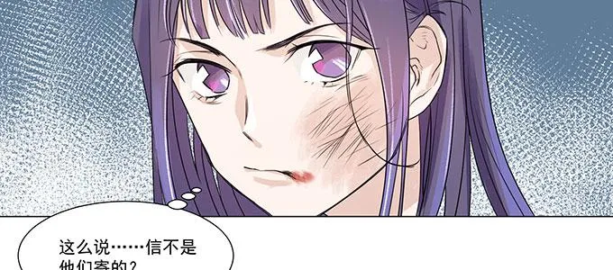 救你有什么用 第18页