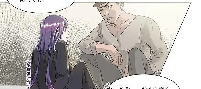 救你有什么用 第19页
