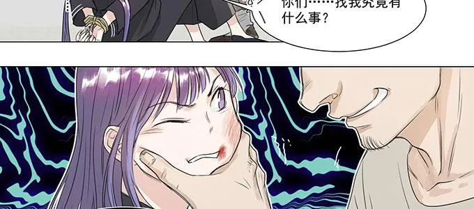 救你有什么用 第20页