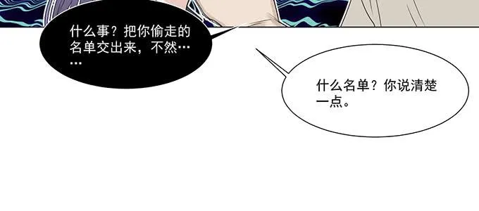 救你有什么用 第21页
