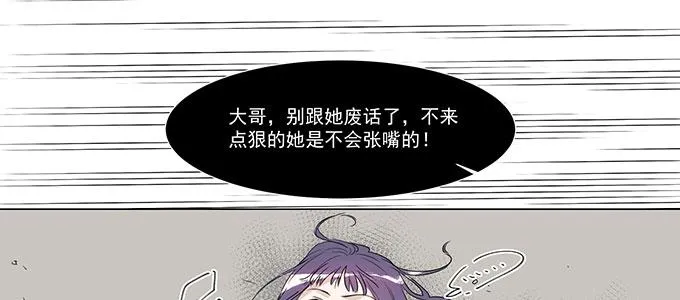 救你有什么用 第22页