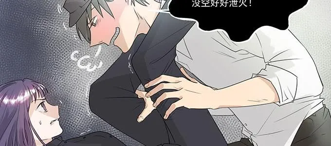 救你有什么用 第26页