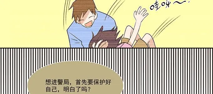 救你有什么用 第29页