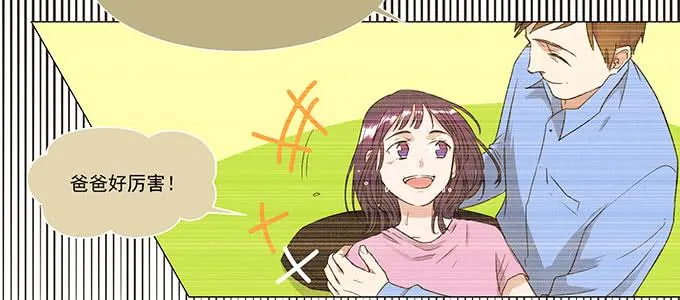 救你有什么用 第30页