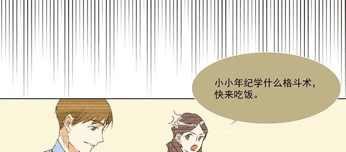 救你有什么用 第31页