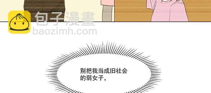 救你有什么用 第33页
