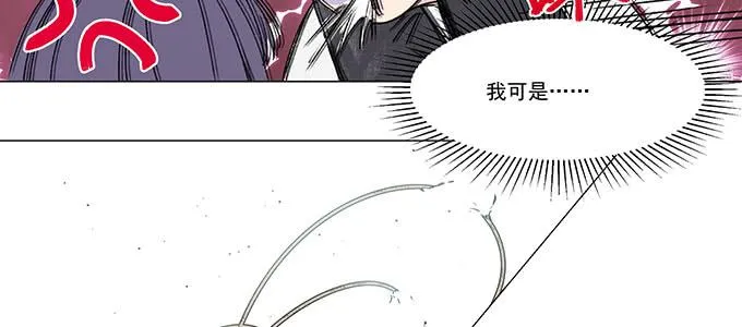 救你有什么用 第35页