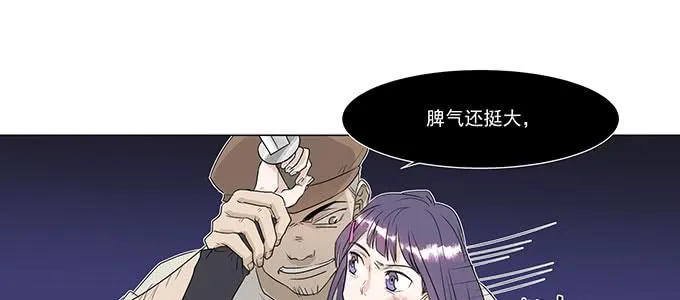 救你有什么用 第44页