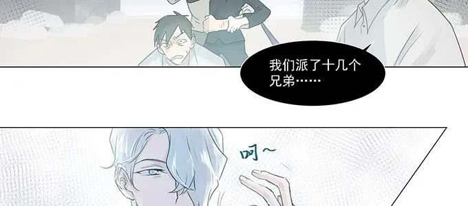 救你有什么用 第51页