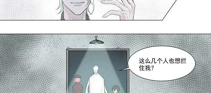 救你有什么用 第52页