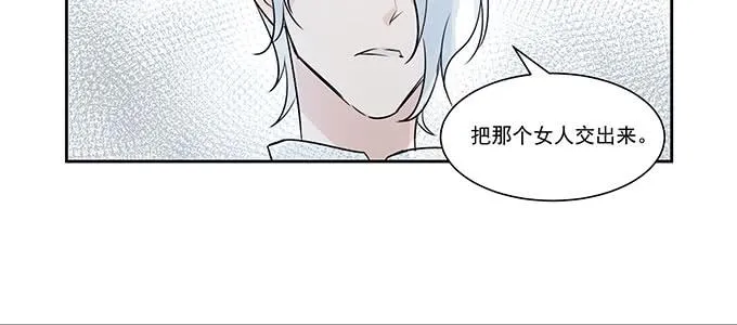救你有什么用 第55页
