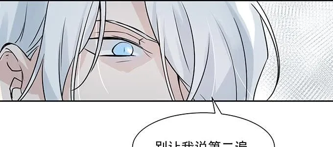 救你有什么用 第56页