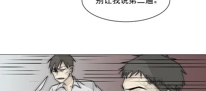 救你有什么用 第57页