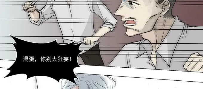 救你有什么用 第58页
