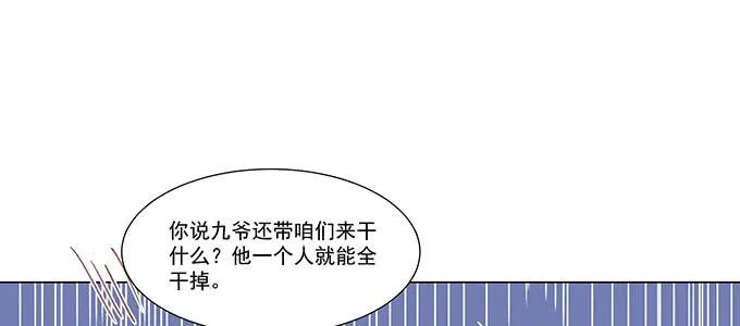 救你有什么用 第61页