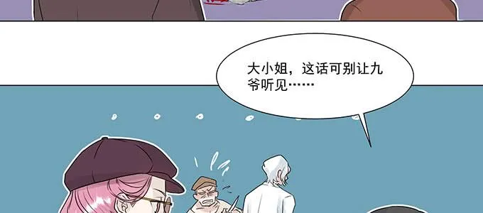 救你有什么用 第63页