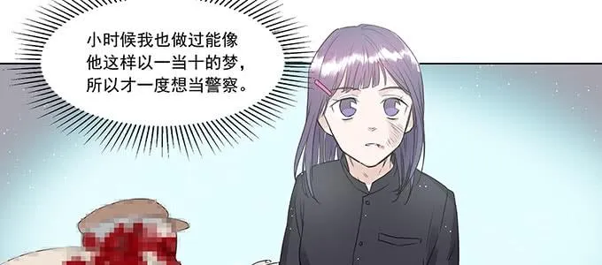 救你有什么用 第65页
