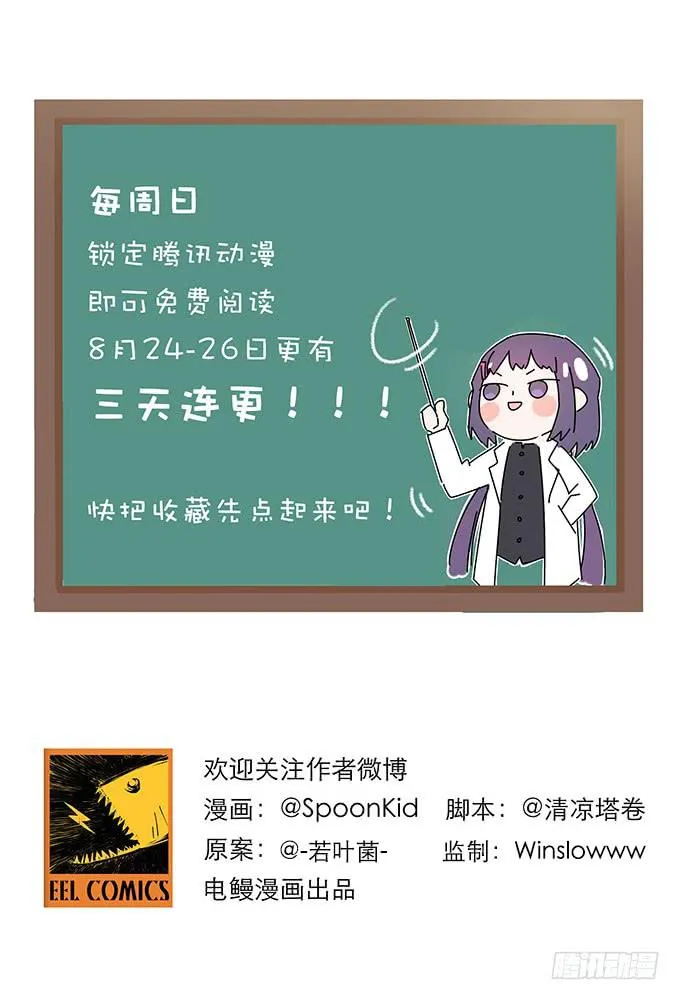 救你有什么用 第69页