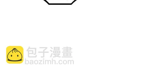 只能靠自己了 第4页