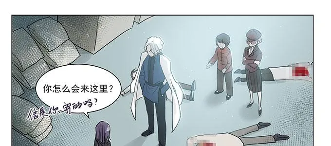只能靠自己了 第5页