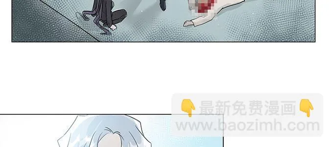 只能靠自己了 第6页