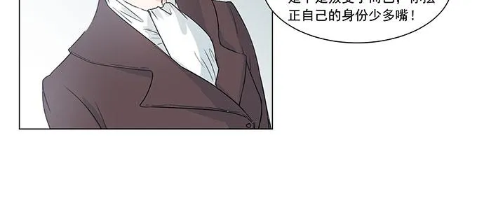 只能靠自己了 第18页