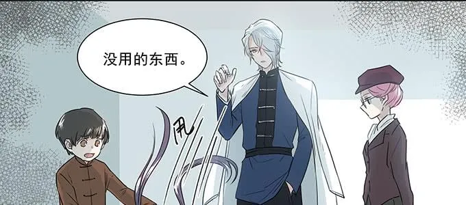 只能靠自己了 第19页