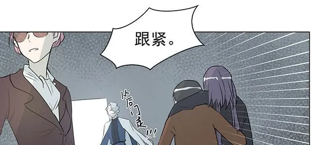 只能靠自己了 第26页