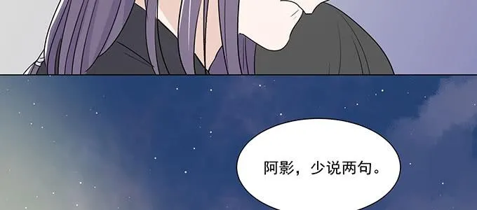 只能靠自己了 第32页